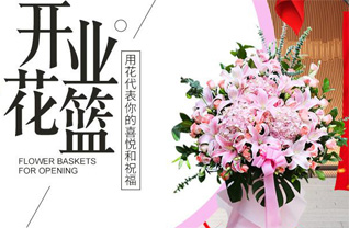 广东深圳市南山区粤海街道铜鼓社区花篮配送